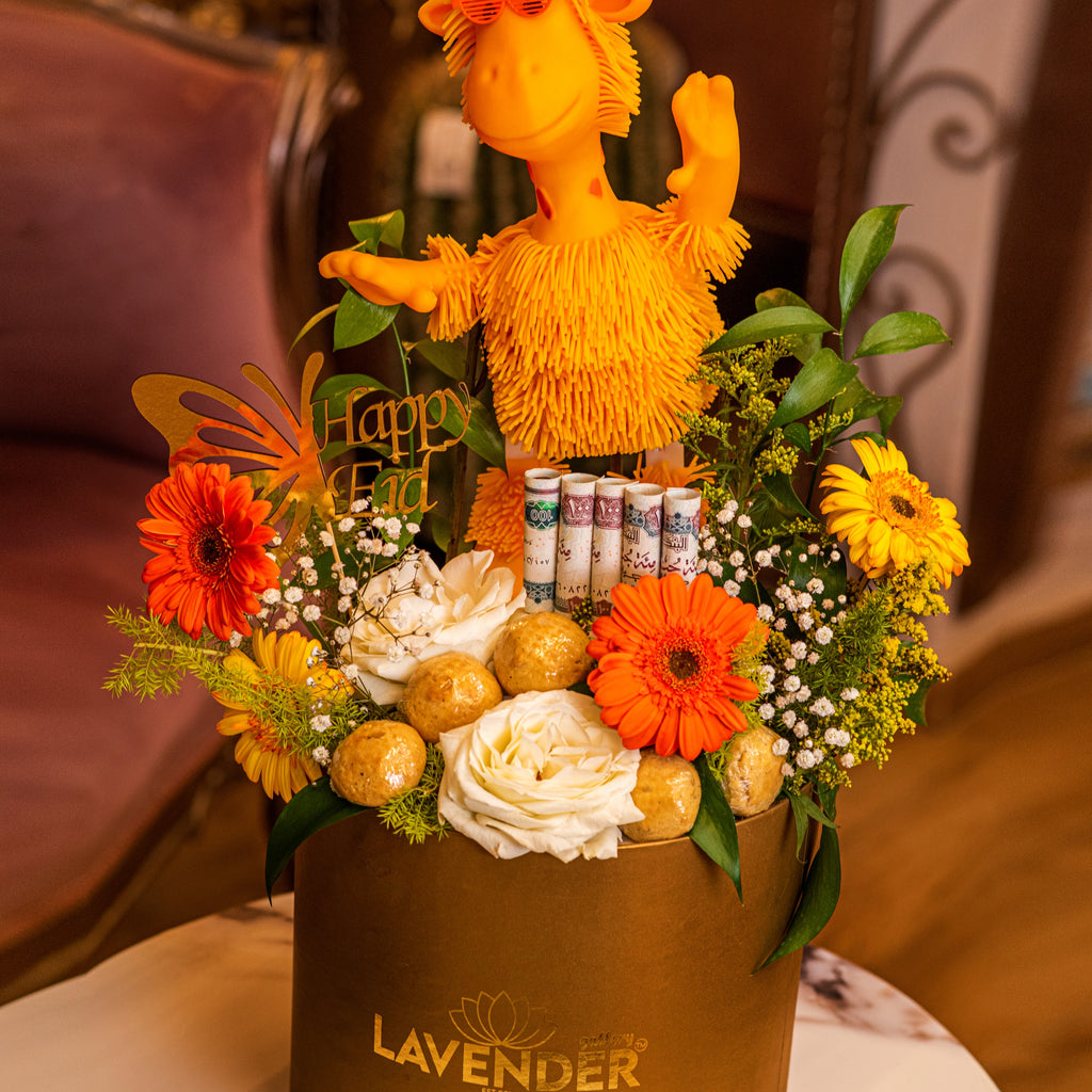 Bahjat Al‑Eid بهجة العيد